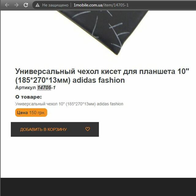 product